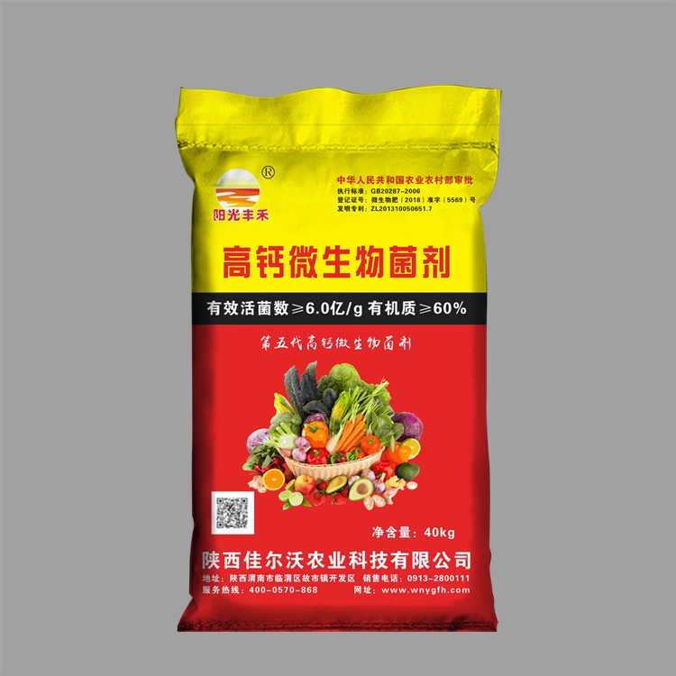 為什么肥料編織袋不能裝糧食？