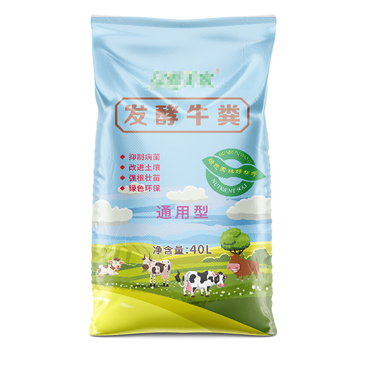 如何測(cè)試肥料包裝袋的防水性能？