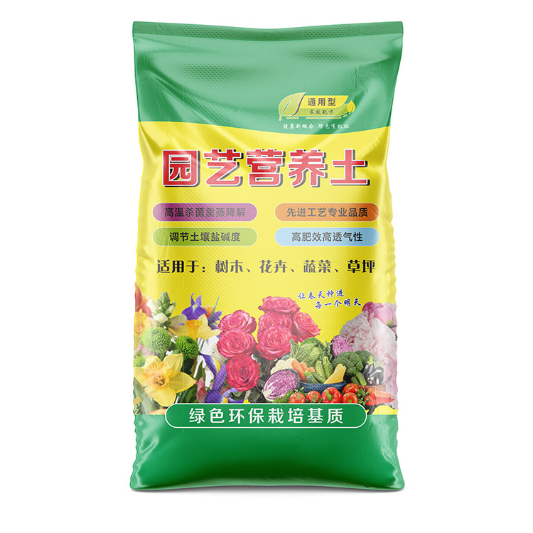 定制編織袋時(shí)如何保證下料尺寸的準(zhǔn)確性？