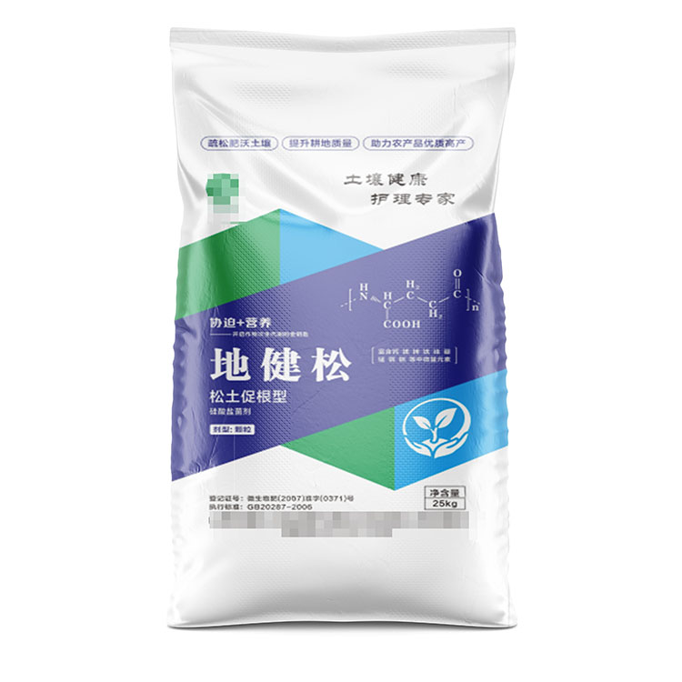 定制10公斤菌肥編織袋多少錢(qián)呢？