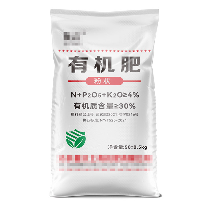 不同規(guī)格尺寸的珠光膜彩印肥料編織袋承重能力有何區(qū)別？