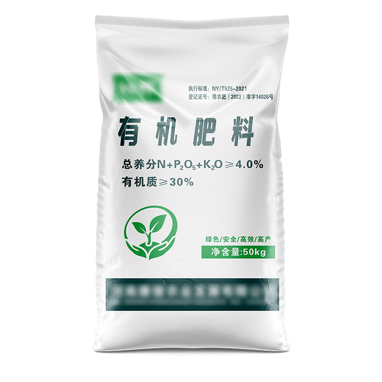膠印有機肥編織袋必須要折邊嗎？